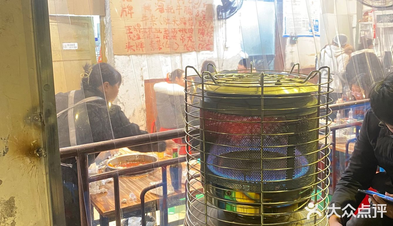 成都市井牛肉火锅🍲