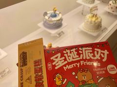 -好利来(幸福一家店)