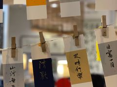 -邊城書店
