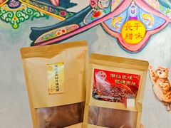 -长平腊味·潮汕特产