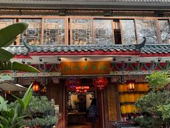 -山水茶艺馆·点心粤菜·30年老字号