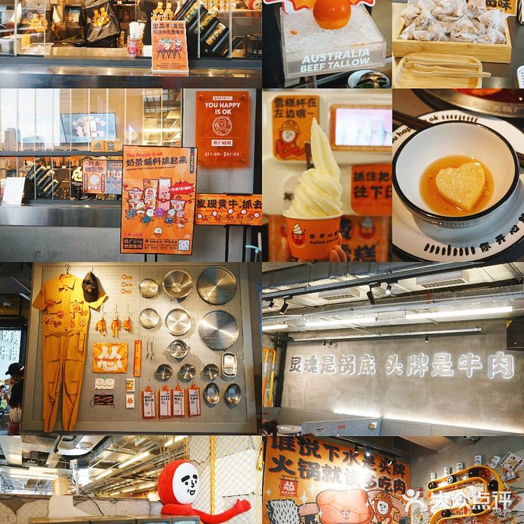 广州美食探店，火锅店的奶茶还能这样喝？