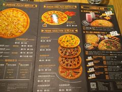菜单-乐凯撒披萨(正佳广场店)