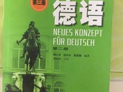 -凯特语言中心·STBJ日语等级考点(慈云寺总校)