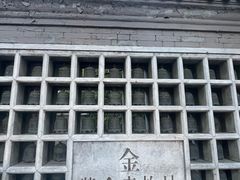 -宣武艺园