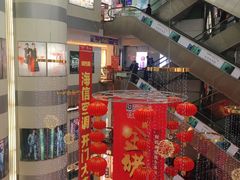 -利群商厦(台东店)