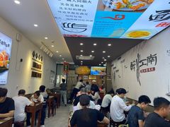 -百年老字号·观振兴蟹黄面·三虾面·苏式面(观前街富仁坊巷店)