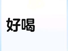 -CoCo都可(嘉兴学院店)