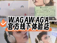 -鹰巢数码EAGLE’S NEST(燕莎店)