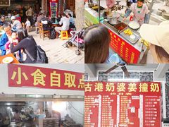 -黄埔古港