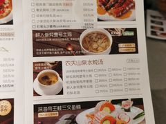 -拢好粤味(揭阳店)