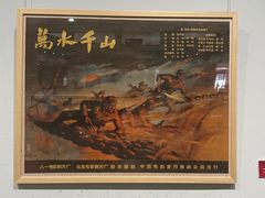 -陕西省美术博物馆