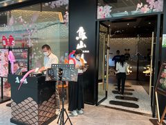 -鸟山鸣·日料食堂(王府井店)