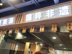 -小灶派· 地道兰州牛肉面(宏发大厦店)
