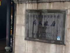 -蒋氏故居