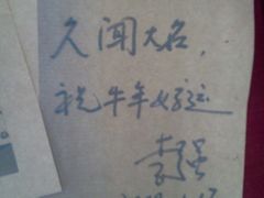 -三味书屋(复兴门内大街店)