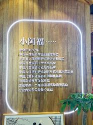 -小阿福儿童摄影(光谷时代广场店)