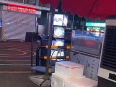 -蚝歌(中山七路店)