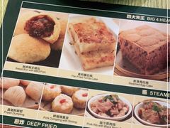 -添好运点心专门店(百老汇店)