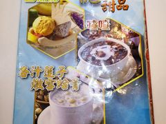 -糖水佬(深水埗店)