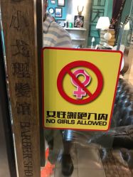 -小戈男士复古理发馆barber shop