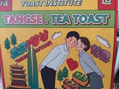 -糖涩(新佳丽店)
