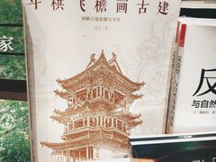 -西西弗书店(城西银泰城店)