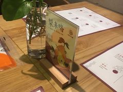 -炖物24章·顺时轻养茶(杭州保利时光里店)