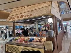 -天河城购物中心