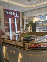 -永锦黄金加工·回收打金店(上海南翔店)