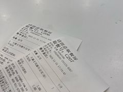 -永和大王(春日上新·军博店)