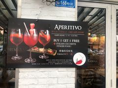 Happy&nbsp;hour欢乐时光-Hostaria Bar维他餐吧·意大利西餐厅·牛排馆