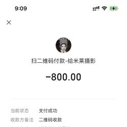 -米莱摄影写真(五大道别墅店)