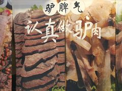 -驴脾气特色炒菜(广渠门内店)