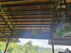 -海南槟榔谷黎苗文化旅游区