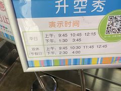 -上海儿童博物馆