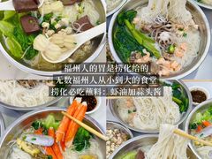 -福屿鲜捞小吃·捞化(福屿总店)