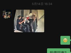 -上海虹桥中心爱琴海亚朵S酒店