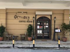 -October Coffee(Gaya)