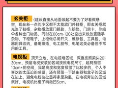 -研筑国际设计事务所(总店)