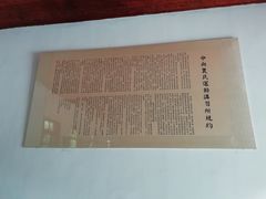 -中共中央农民运动讲习所旧址