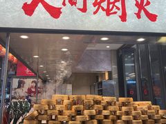 -舌尖上·霞浦滩涂海鲜(总店)
