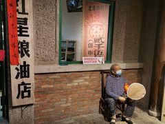 -和平菓局(王府井店)