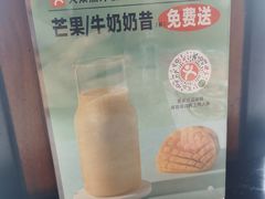 -半秋山西餐厅(宜昌大洋店)