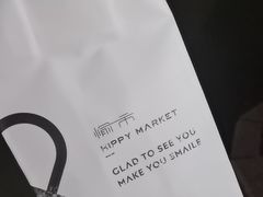 -愉市 Hippy Market(香榭里花园店)