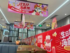 -海底捞火锅(步步高新天地店)