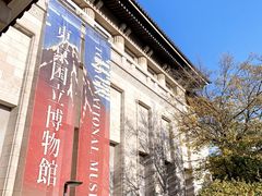 -东京国立博物馆