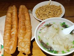 小馄饨-文武王氏烧饼·无矾油条(西溪路店)