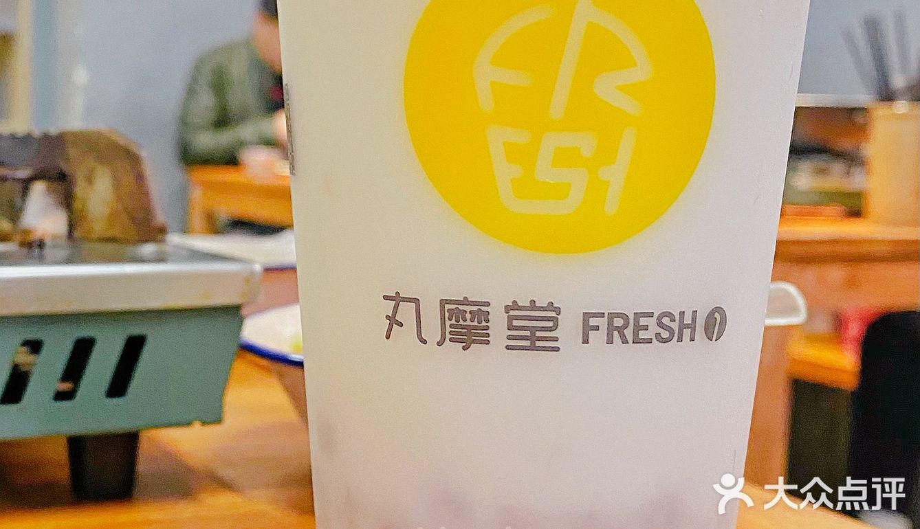 丸摩堂新品‼️芋泥系列巨好喝🧋跪求不下架