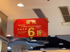 -东江海鲜酒家(艺都分店)